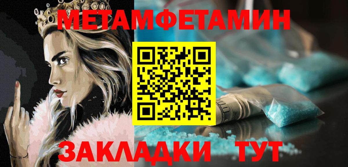 АМФЕТАМИН  Вход с VPN  Амфетамин  АМФ Premium  Дмитров 