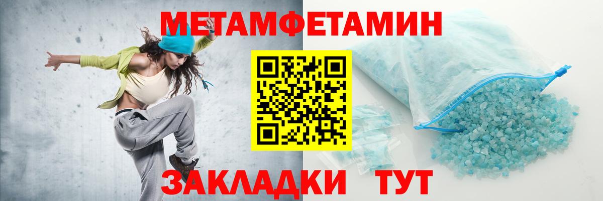 Amphetamine 97% Дмитров