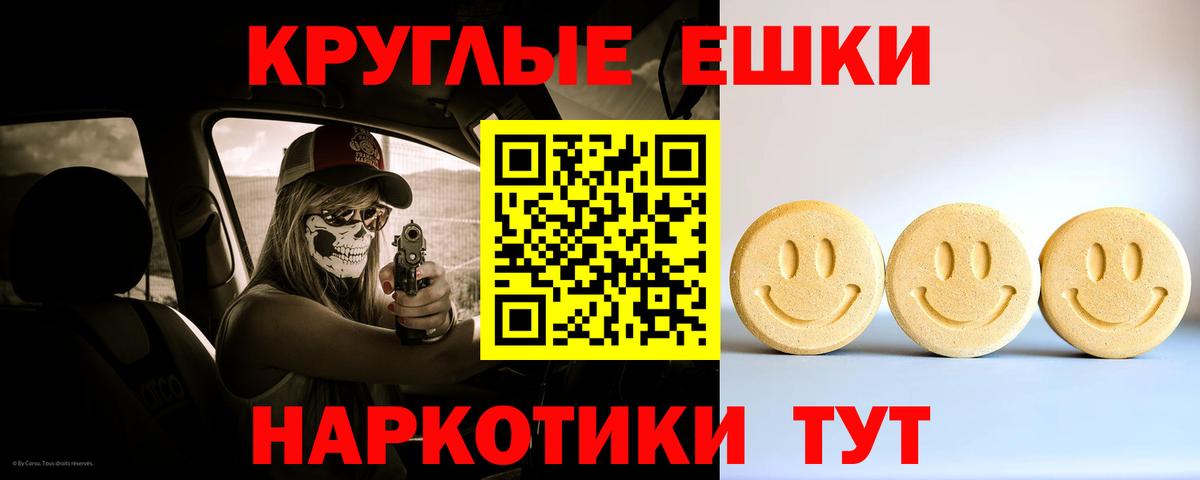 Ecstasy Дубай Дмитров