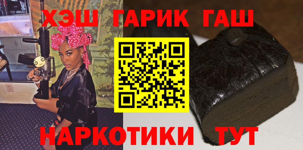 Гашиш индика сатива Дмитров