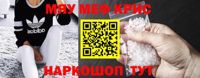 гидра Ливны