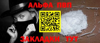 спиды Малгобек