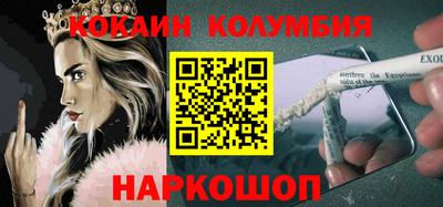 гидра Ливны
