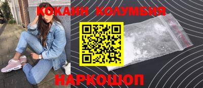 МДМА Лесосибирск