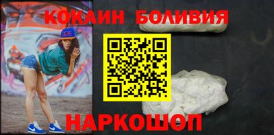 кокаин колумбия Ликино-Дулёво