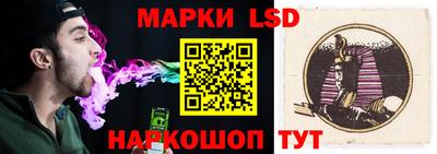 гидра Ливны