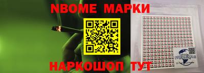 гидра Ливны
