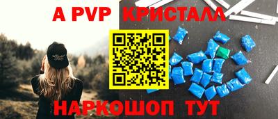спиды Малгобек