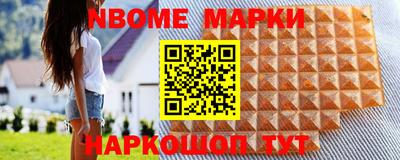 гидра Ливны