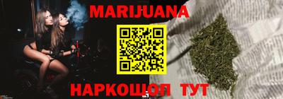 гидра Ливны