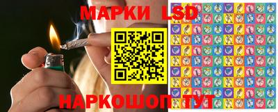 гидра Ливны