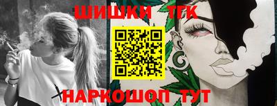 мефедрон Малоярославец