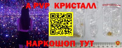 МДМА Лесосибирск