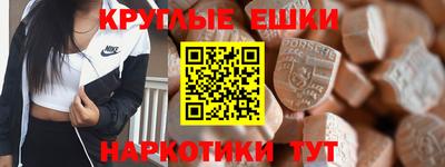 гидра Ливны