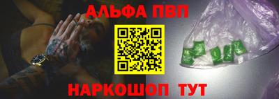 гидра Ливны