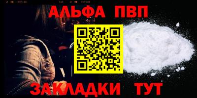 гидра Ливны
