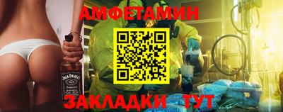 мефедрон Малоярославец