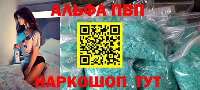 a pvp Мариинск