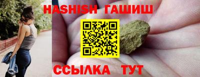 гидра Ливны