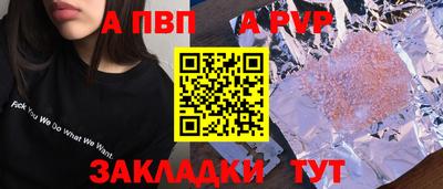 гидра Ливны