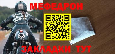 МДМА Лесосибирск