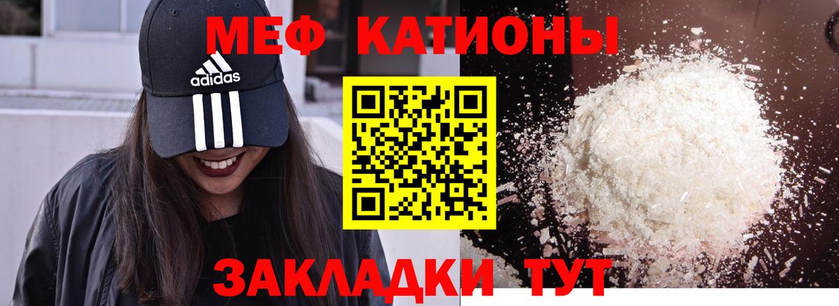 Мефедрон  МЯУ-МЯУ мука  сколько стоит  Вход с VPN  МЕФ  Дмитров  МЕФ 4 MMC 