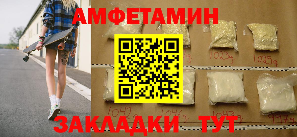Метамфетамин Декстрометамфетамин 99.9% Дмитров