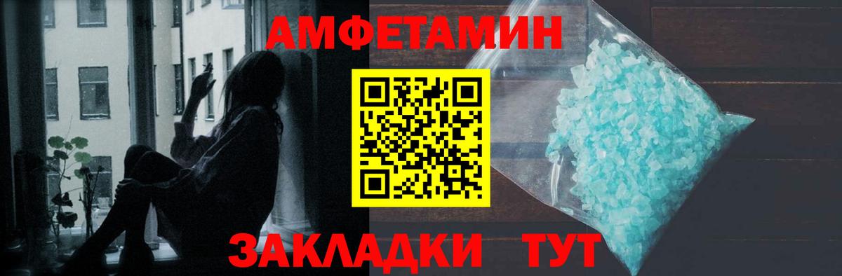 Дмитров  МЕТАМФЕТАМИН Methamphetamine  МЕТАМФЕТАМИН  Вход с VPN  МЕТАМФЕТАМИН Methamphetamine 