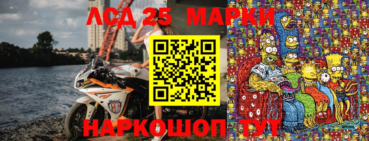 Дмитров  Марки NBOMe 1,5мг  Вход с VPN 
