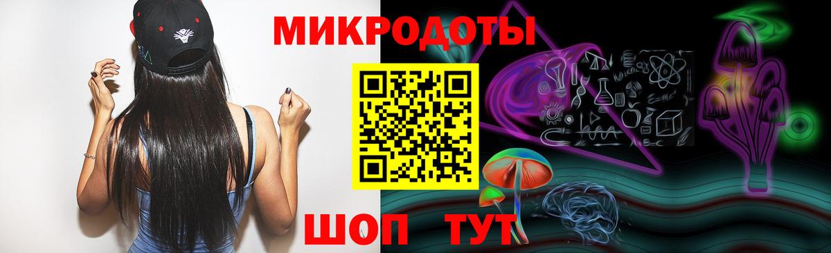 Дмитров  Псилоцибиновые грибы мицелий  Вход с VPN  Галлюциногенные грибы Cubensis 